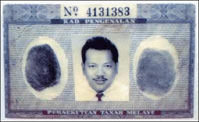 P Ramlee IC (front page)