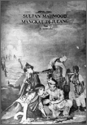 Sultan Mahmood Mangkat Di-Julang (1959)